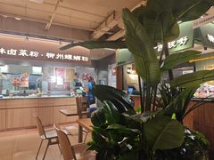 -水平有限广西米粉·广西风味集(五道口店)