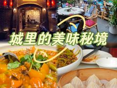 -院8里·少城记忆老川菜(宽窄巷子店)