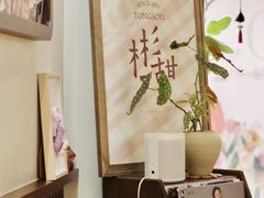 -彬媽糖水(侨鑫国际店)
