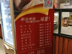 包子-西区老大房(愚园路店)