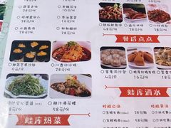 菜单-同庆楼(滨湖万达广场店)