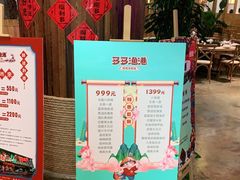 -云天楼国鼎喜宴中心(国鼎店)