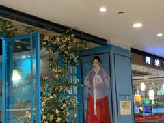 门面-明洞轩正统韩国自助烤肉大渡口店(新天泽国际广场店)