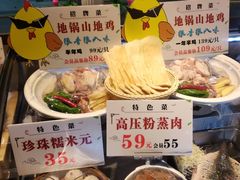-俭朴菜(鲁磨路店)