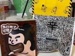 -辛一·铜锣烧(鸿寿坊店)