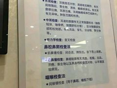 -美年大健康·体检中心(江岸分院)