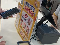 -真功夫(环市中路店)