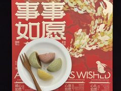 -陕拾叁-西安糕点(北院门创始店)