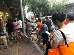 -永兴烧腊