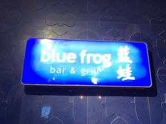 门面-bluefrog蓝蛙(悠唐购物中心店)