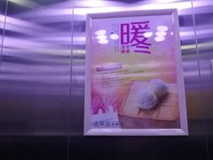 -去茶去餐厅(中央大街店)