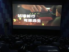 -保利万和CFR国际影城(钱江世纪城店)