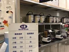 -50岚(天钥桥路店)