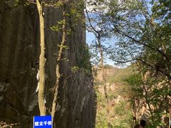 -丹东市五龙山风景区