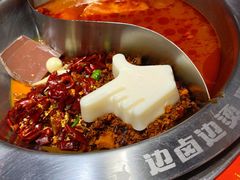 -贤合庄卤味火锅(天长天发广场店)
