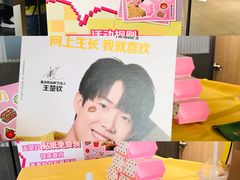 -麦当劳(静安寺店)