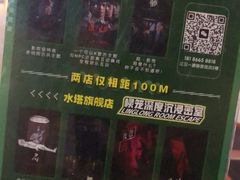 -棂笼·深度沉浸密室(武汉旗舰店)