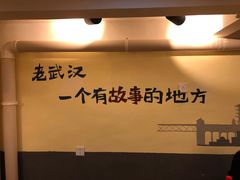 包房-黄泰吉拾味餐厅(江汉路店)