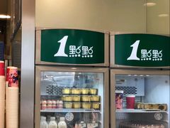 -1点点(国贸店)
