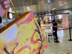 -哈根达斯(国瑞店)