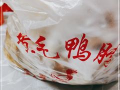 -黄毛鸭脖(汉阳总店)