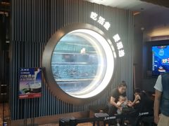 -鱼酷活鱼烤鱼(山西旗舰店)