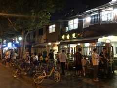 -川香煲(茅台路店)