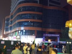 景点-淮河路步行街