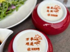 -花家怡园(四合院总店)