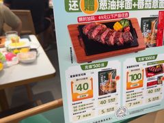 -豪客来牛排(中华城店)