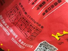 -阿男野栗王(金门路店)