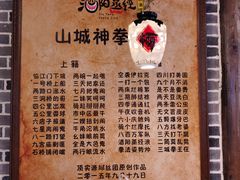 -酒阳蒸经小酒馆(解放碑店)