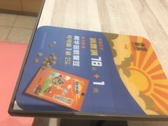 -满记甜品(日月光二店)