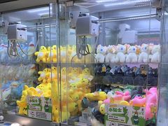 -幻物社(万象天地店)