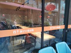 -洞子口张老二凉粉(文殊院店)