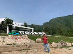 -百里山水画廊乌龙峡谷