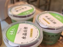 -牛街·马辈儿涮肉(牛街二店)