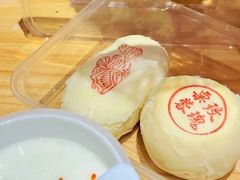 玫瑰栗蓉酥-富华斋饽饽铺·宫廷糕点·伴手礼(护国新天地店)