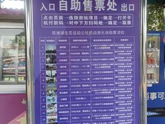 -观澜湖生态运动公社
