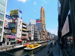 -道顿堀