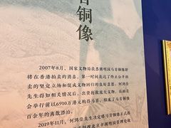 -淮安市博物馆