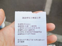 -北京医院