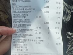 -永辉超市(鲁谷店)