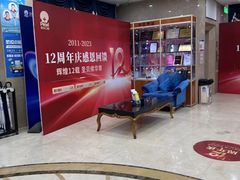 -圣贝口腔(海淀店)
