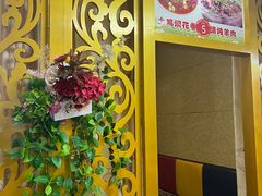 -马旭土鸡焖花卷·真域顺西域美食(天马大道店)
