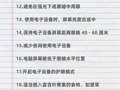 -潘多拉眼镜·蔡司依视路明月(潘家园店)