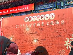 -长春孔子文化园-文庙