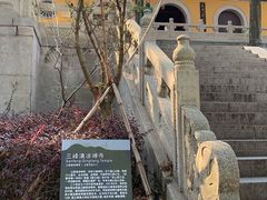 -虞山风景区