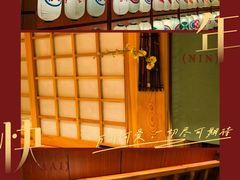 -大江户·温泉洗浴(浑南店)