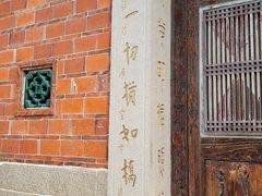 -草庵摩尼教遗址公园